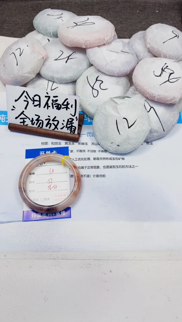 石英质玉手镯未镶嵌80-紫罗兰-圈口57