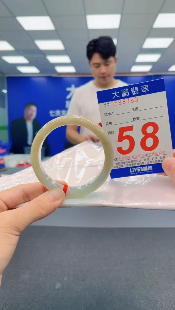 翡翠手镯未镶嵌AAAAAAAAA