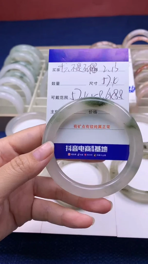 【闪购商品】石英质玉手镯未镶嵌十六不是石榴