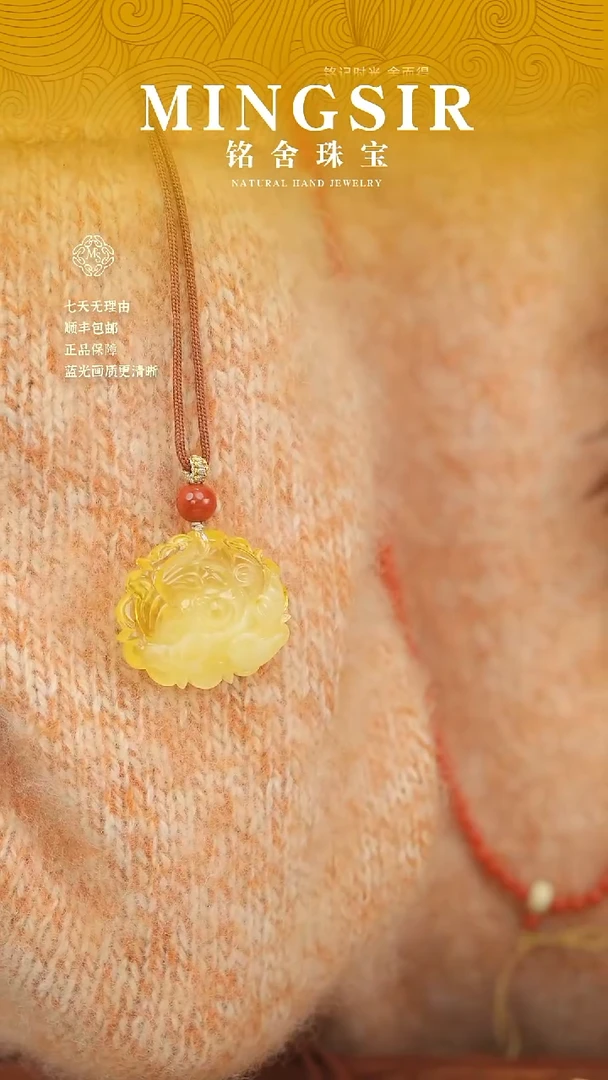 蜜蜡颈饰未镶嵌全****地闪31乌料牡丹花全12g+