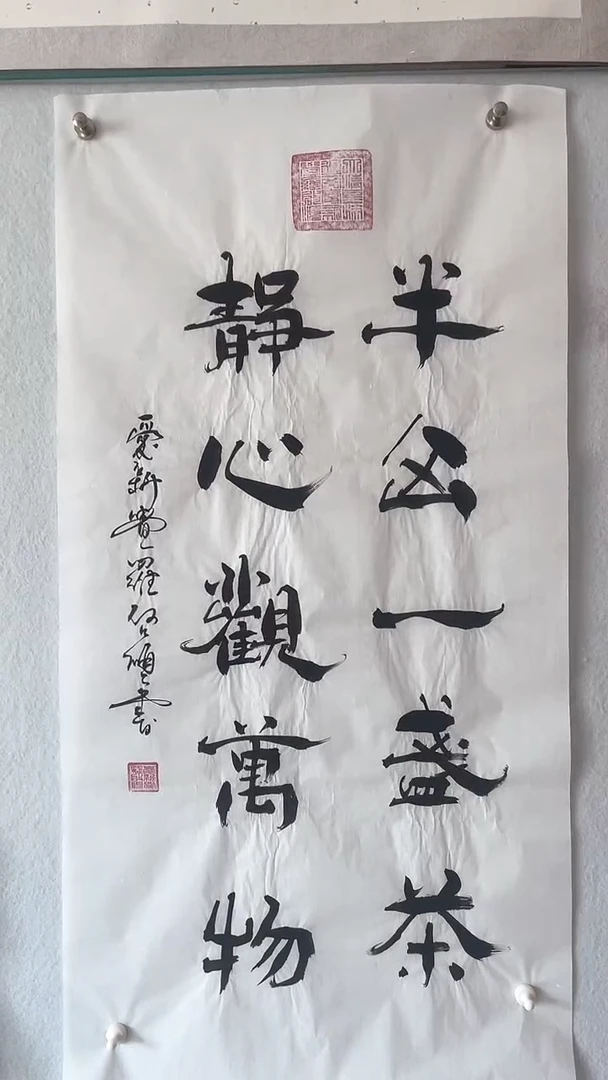 国画国画 艺和堂美术馆