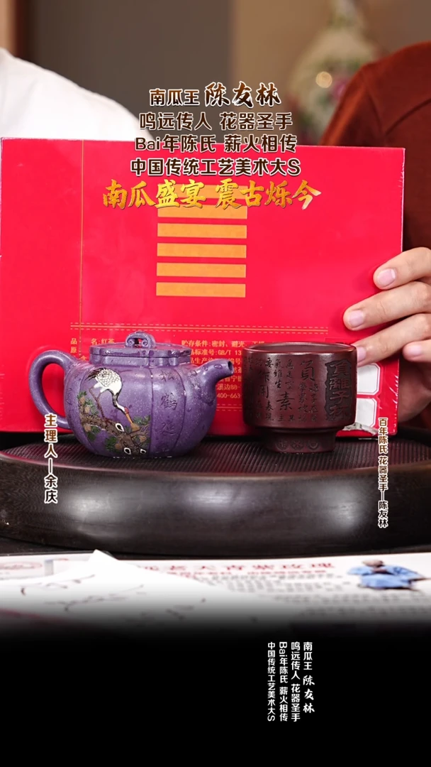 紫砂壶CYL32太极如意 天青玫瑰紫  180cc