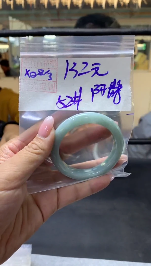 【闪购商品】定制翡翠未镶嵌阿静+手镯52#132元毛货需抛光
