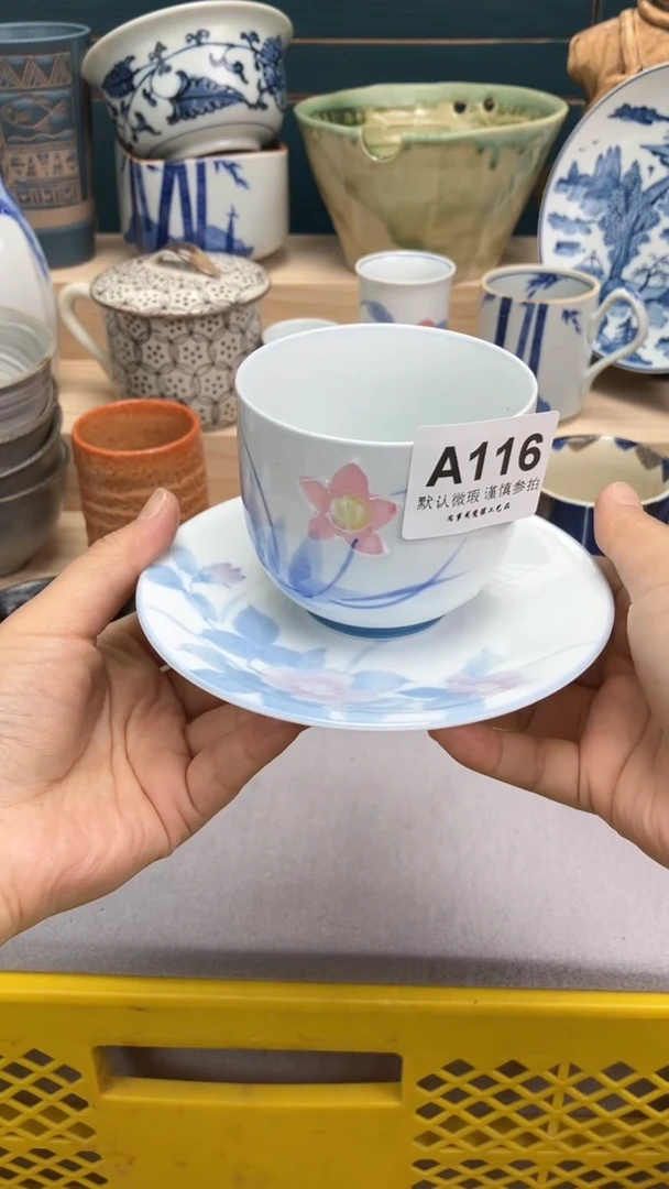 【闪购商品】瓷片A116  祝您开心 祝您暴富