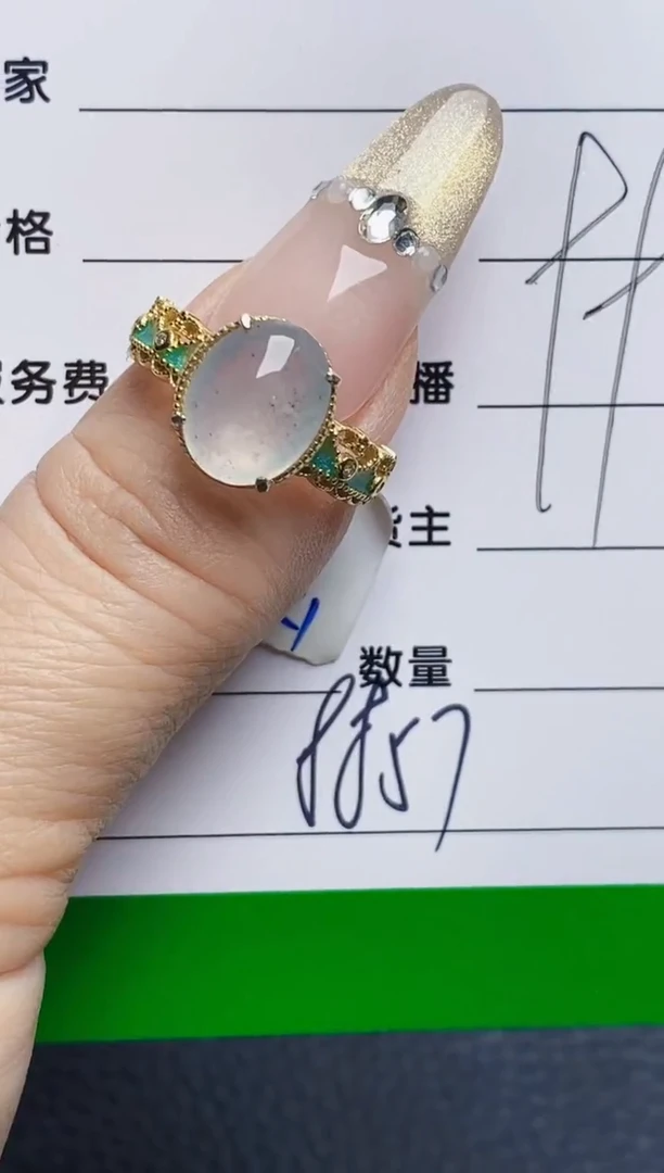 银S925镶嵌戒指翡翠8857