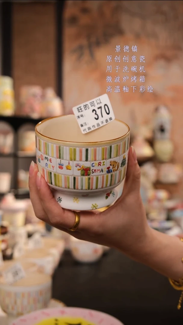 摆件陶旺的可以陶瓷设计师款1