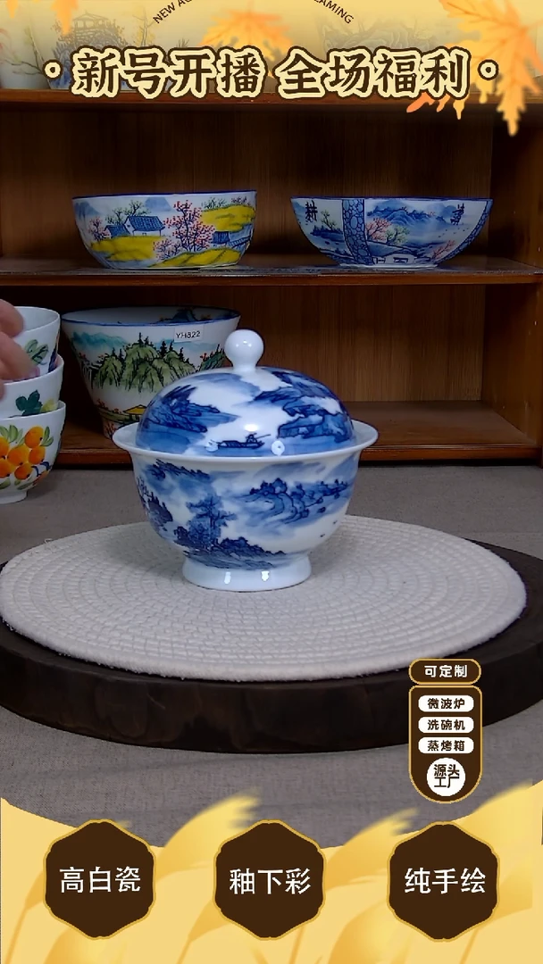 盘【陶源造】景德镇手绘釉下彩陶瓷餐具
