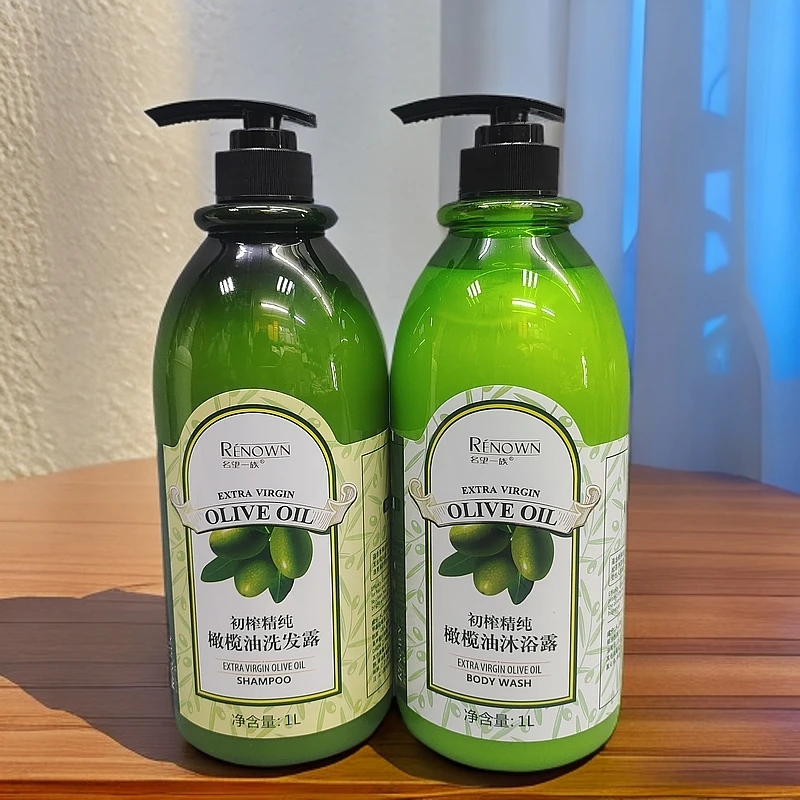 名望一族橄榄油洗发水+沐浴露.初榨精纯/1000ml套装