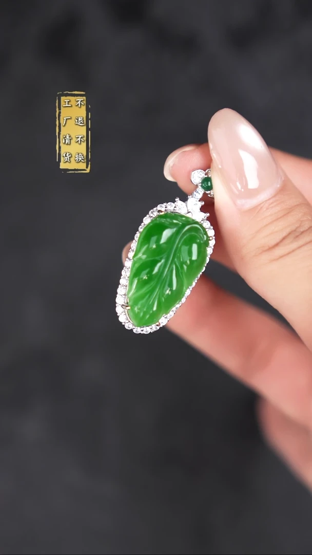 吊坠(不含链)银S925镶嵌和田玉（碧玉）工厂抛货 假1罚3多样性发其1