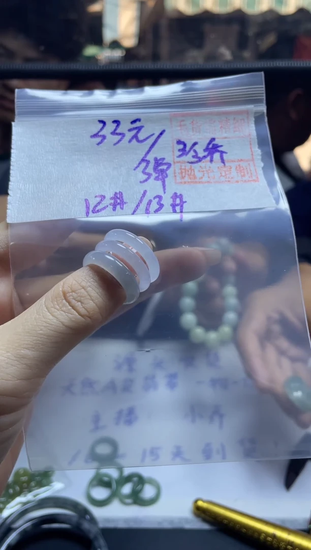 【闪购商品】定制翡翠未镶嵌全#33元 多样性发货毛货需抛光