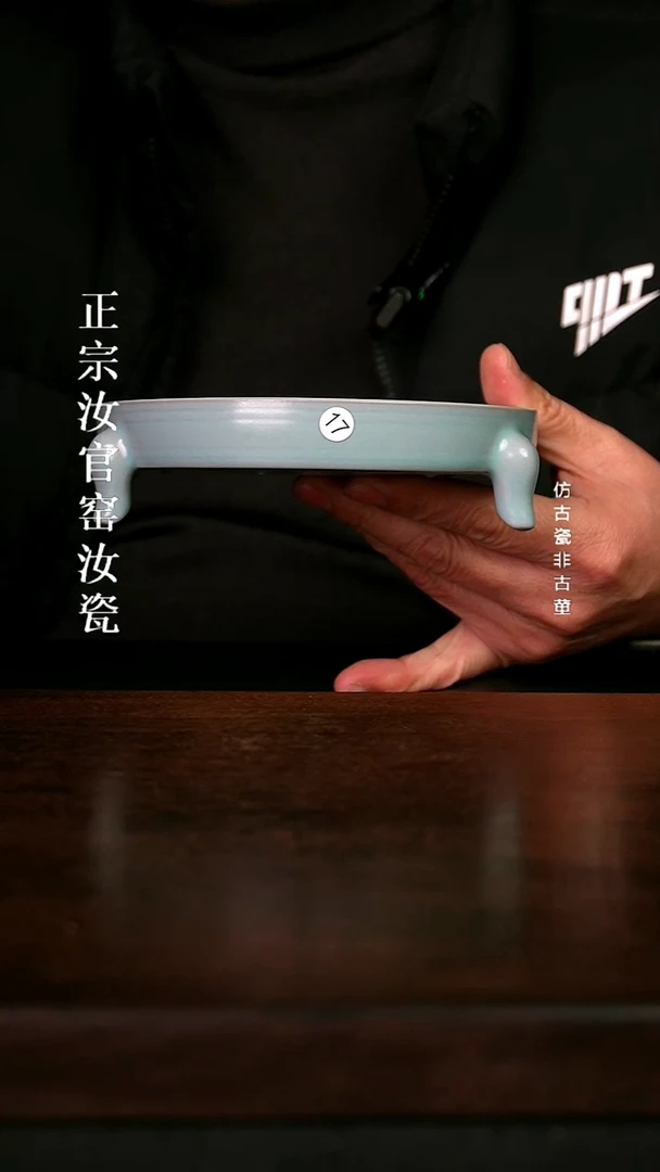 瓷清凉寺原产地体验款