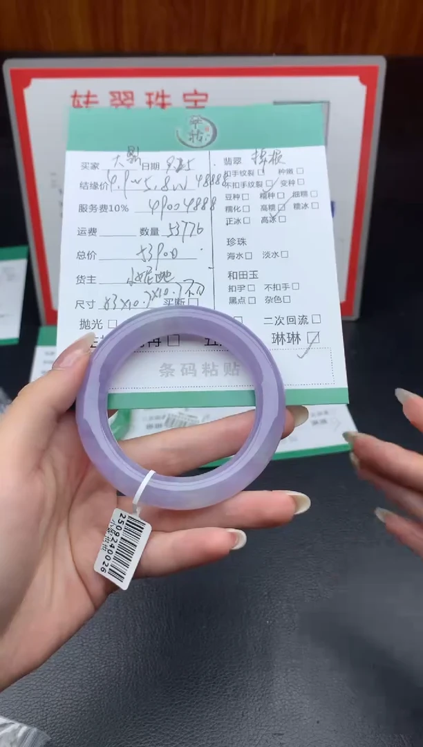 未镶嵌手镯翡翠大***猫手镯
