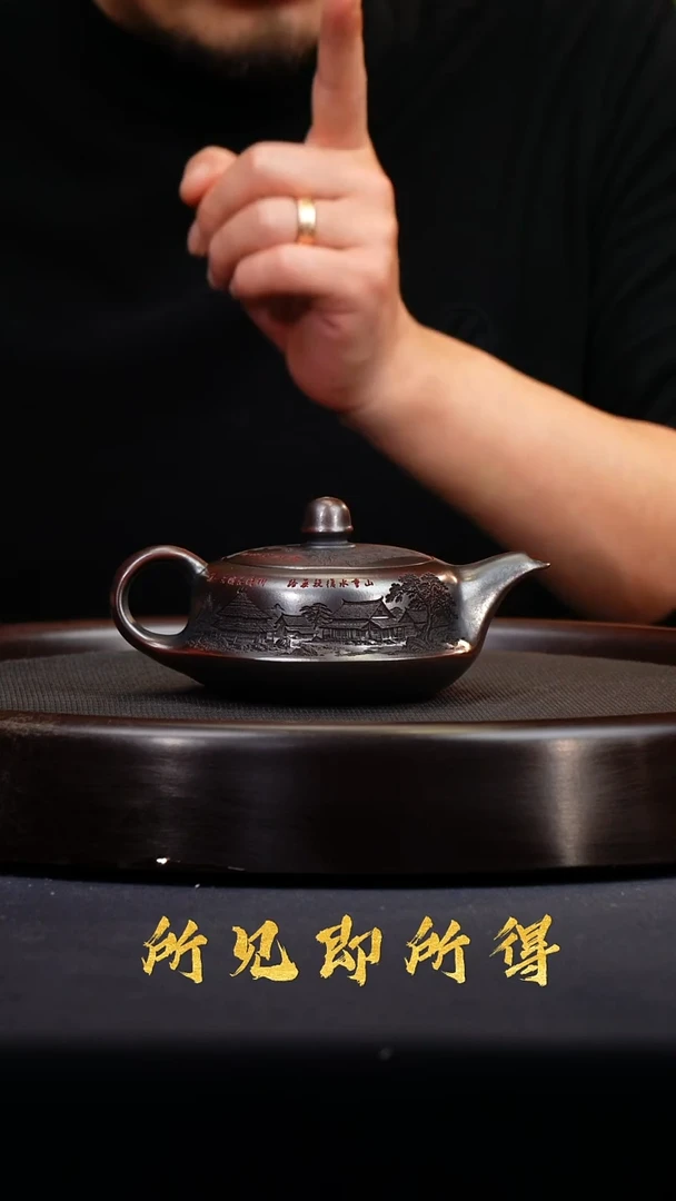 茶壶紫砂宜兴原矿紫砂壶