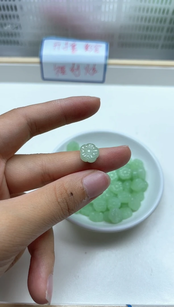 玛瑙/玉髓散珠未镶嵌M769 冰晴 太阳花 10个9.9元