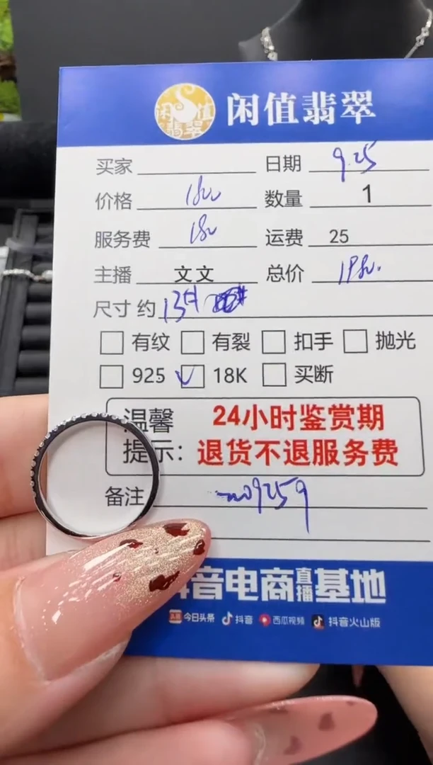18K金镶嵌戒指/指环钻石钻石戒指