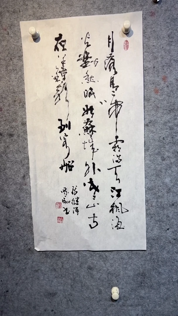 国画游*张自学水墨国画22