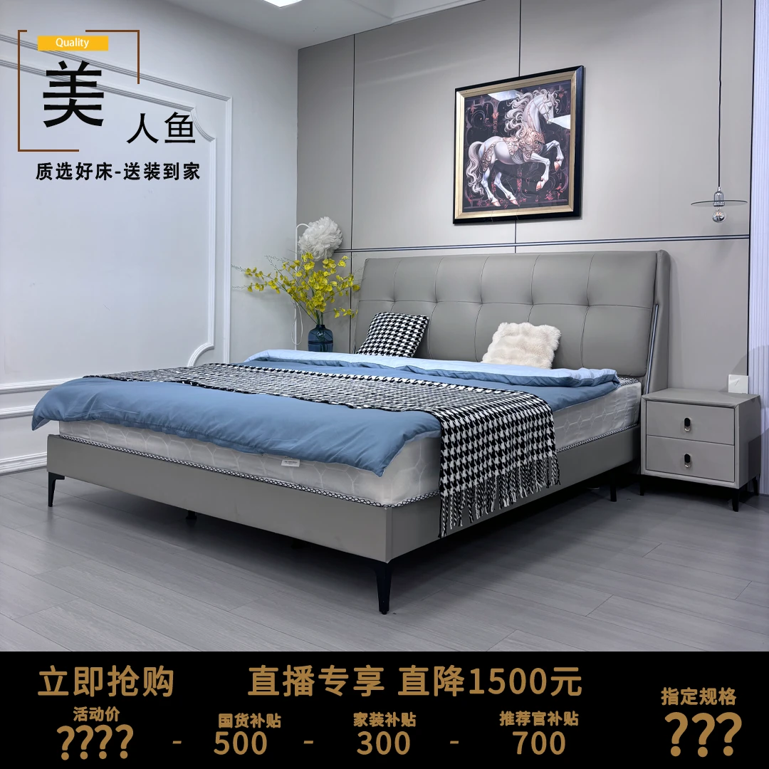 【美人鱼】轻奢极简皮艺床主卧室现代简约婚床双人床软包床儿童床