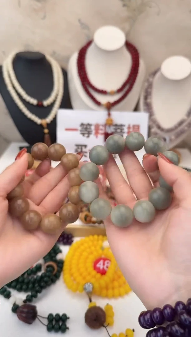 【闪购商品】菩提根/象牙果手串大珠手串