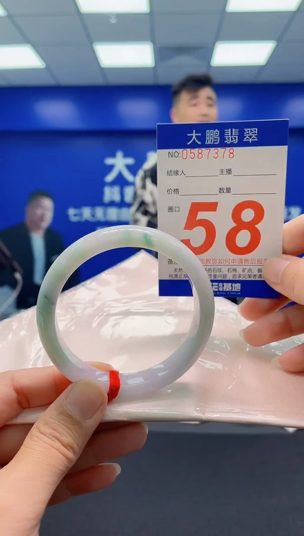 未镶嵌手镯翡翠AAAAAAAAA