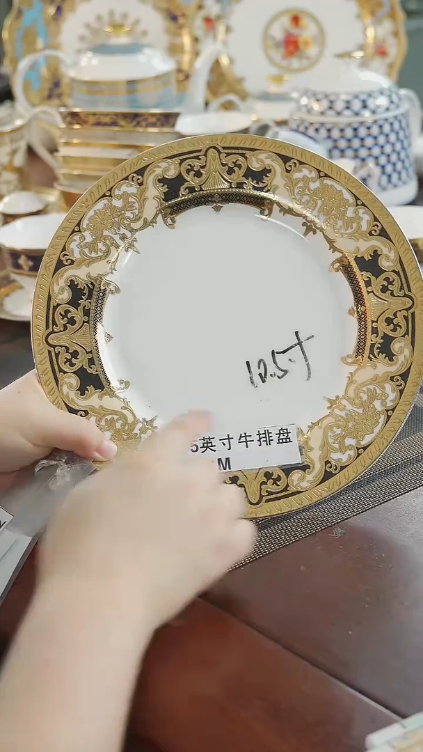 瓷片10.5英寸平盘  福利价