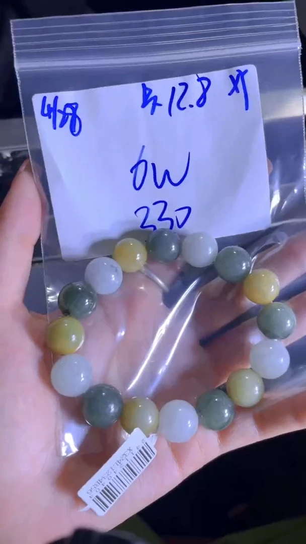 定制翡翠未镶嵌珠串