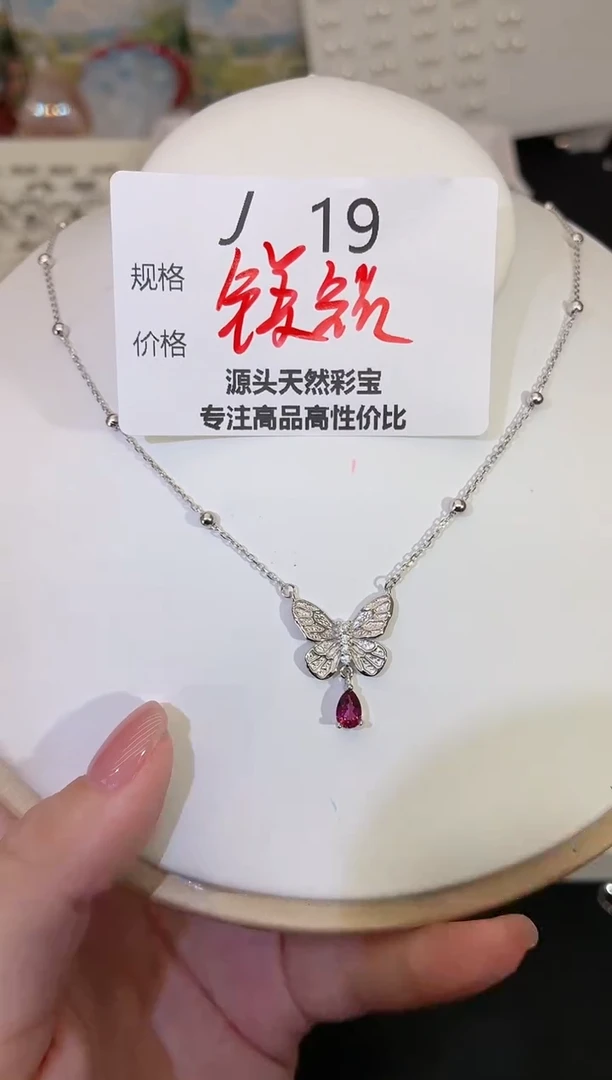 银S925镶嵌项链石榴石多样性发一J19
