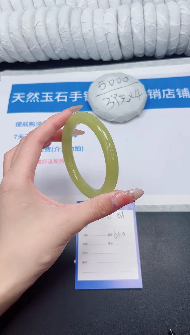 未镶嵌手镯石英质玉56-61JYH