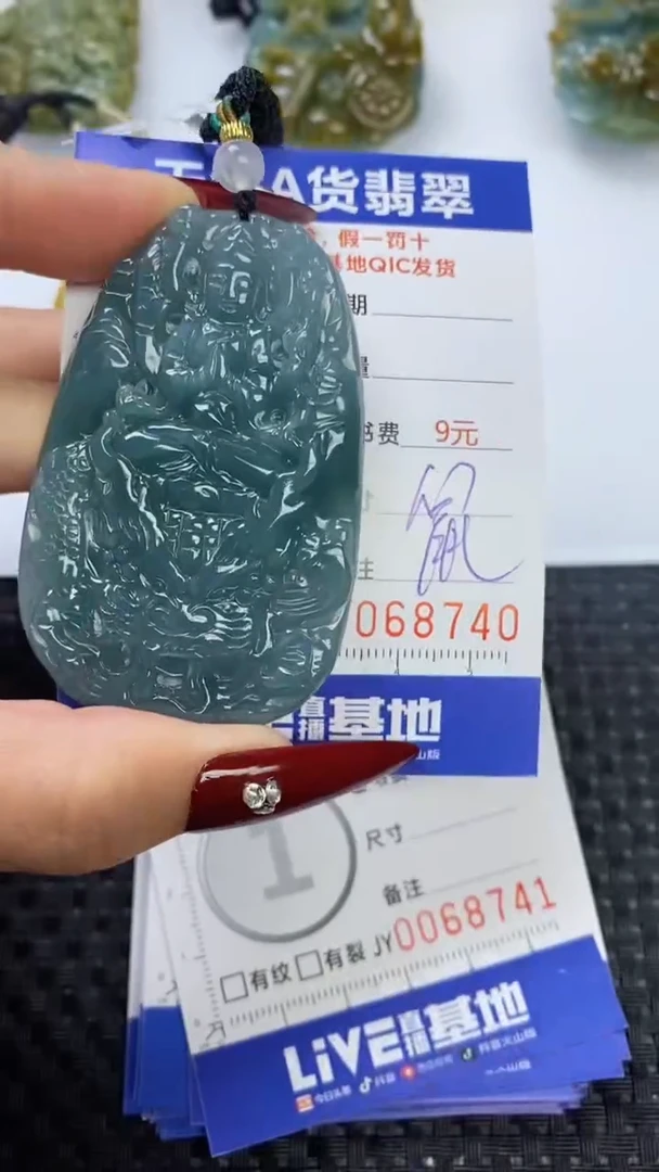 【闪购商品】翡翠颈饰未镶嵌1111111111111111