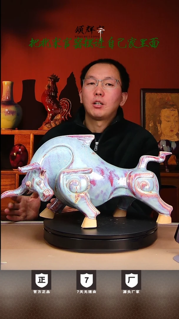 【闪购商品】瓷片钧瓷精品摆件作品扭转乾坤