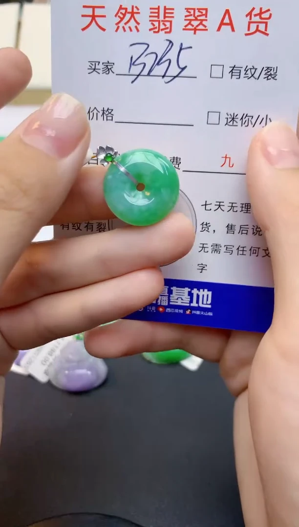翡翠18K金镶嵌颈饰天然缅甸A货翡翠