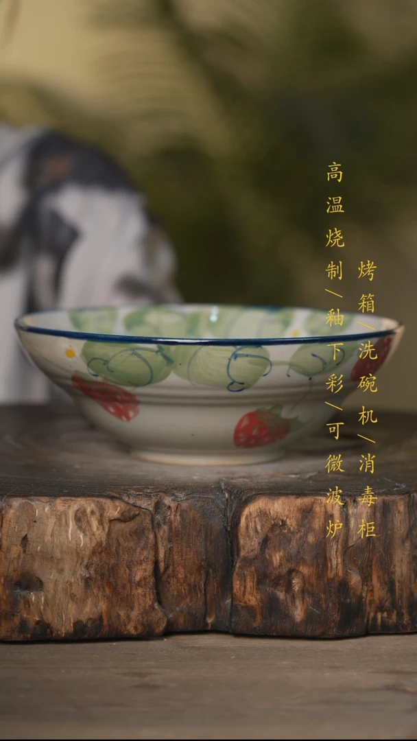 瓷片景德镇高温釉下彩可微波烤箱洗碗机