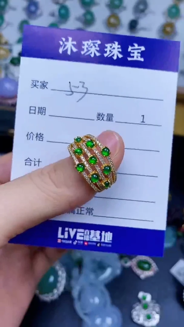翡翠戒指银S925镶嵌5353