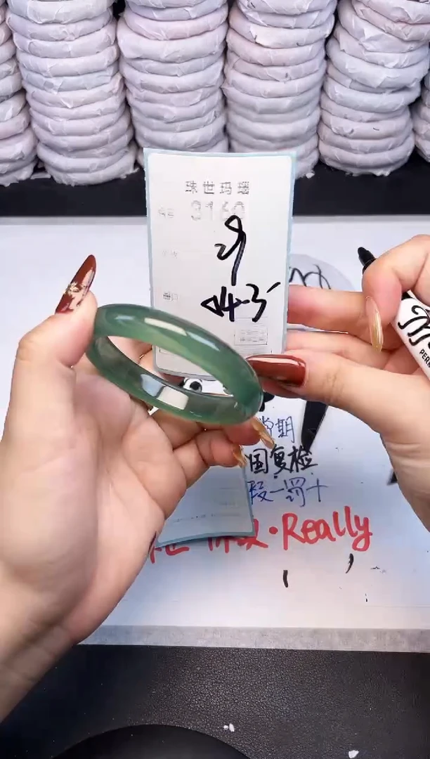 手镯玛瑙/玉髓未镶嵌3160