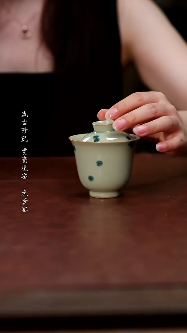 其他无落松画盖碗