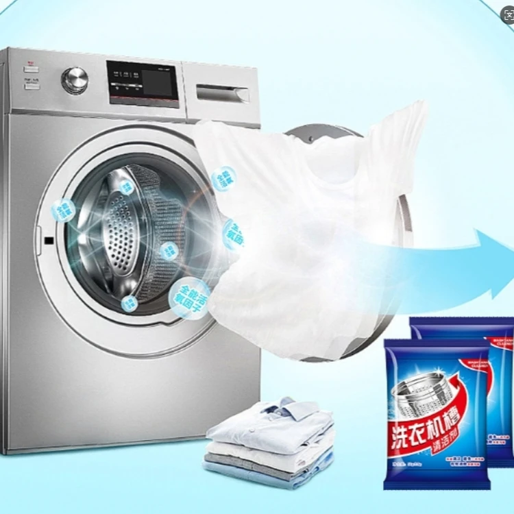 洗衣机槽清洁剂袋装滚筒清洗剂洗衣机清洁去污垢清洗粉