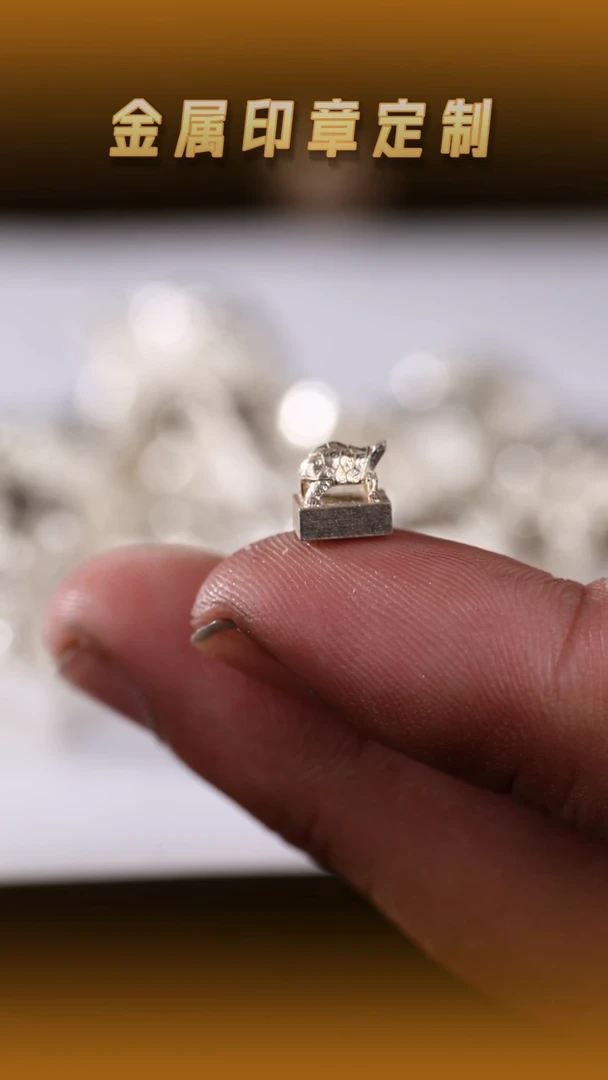 青田石其他925纯银龟钮印章0.6cm