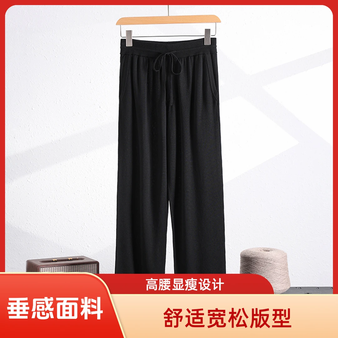 精纺薄款四季可穿吸汗休闲风阔腿裤休闲裤九分裤高腰慵懒风休闲裤