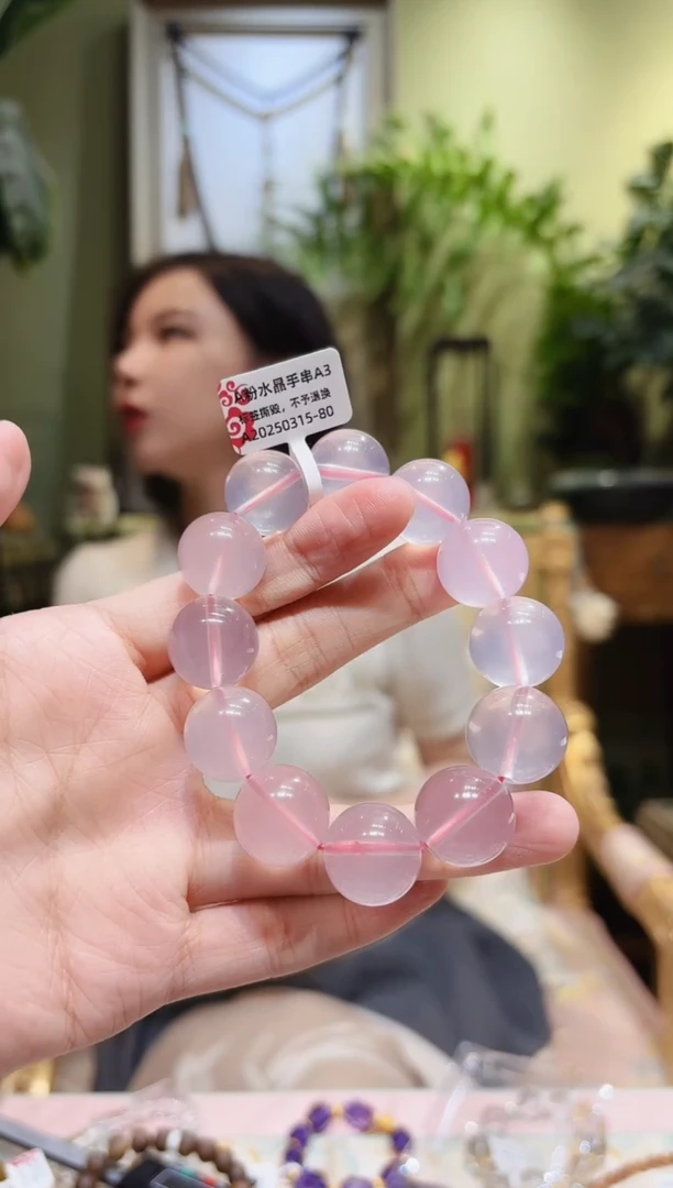 手串未镶嵌水晶粉水晶手串A0315-80多样性发货