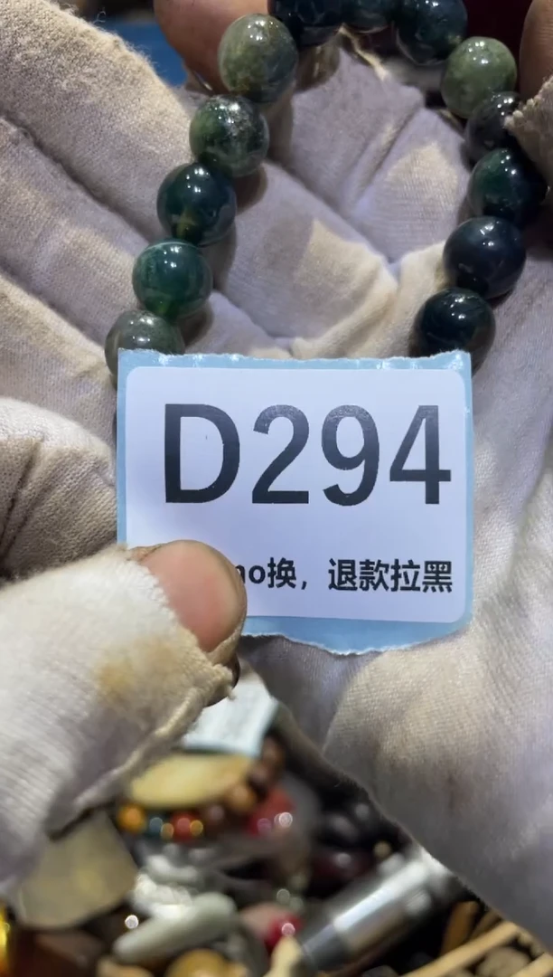 瓷片家****）表妹热卖热卖热卖