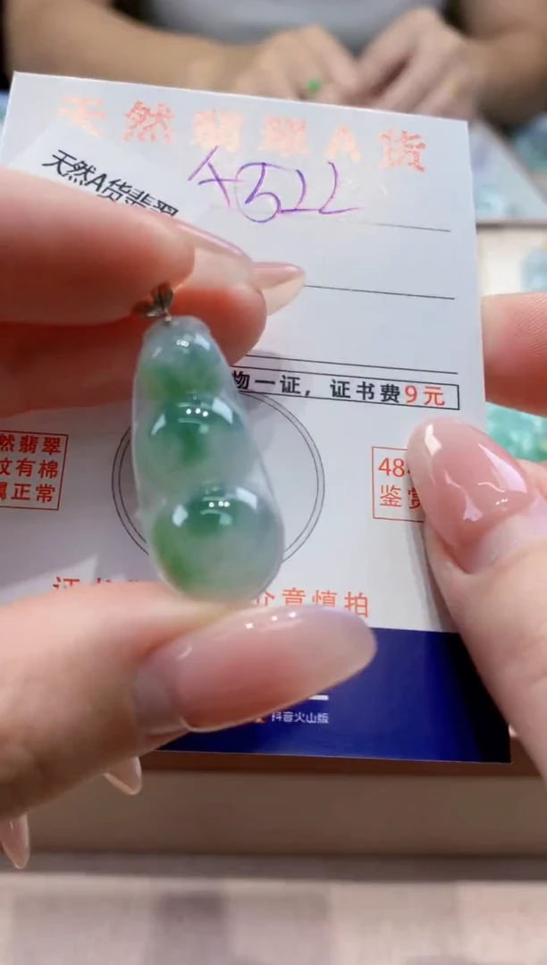 颈饰18K金镶嵌翡翠天然缅甸a货翡翠