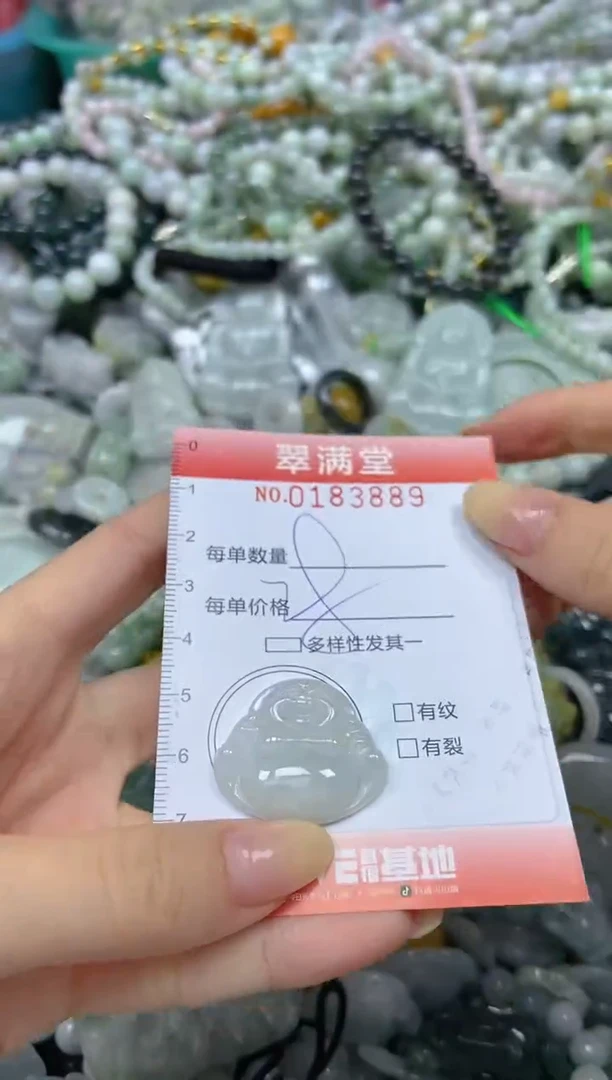 颈饰未镶嵌翡翠闪购0183889