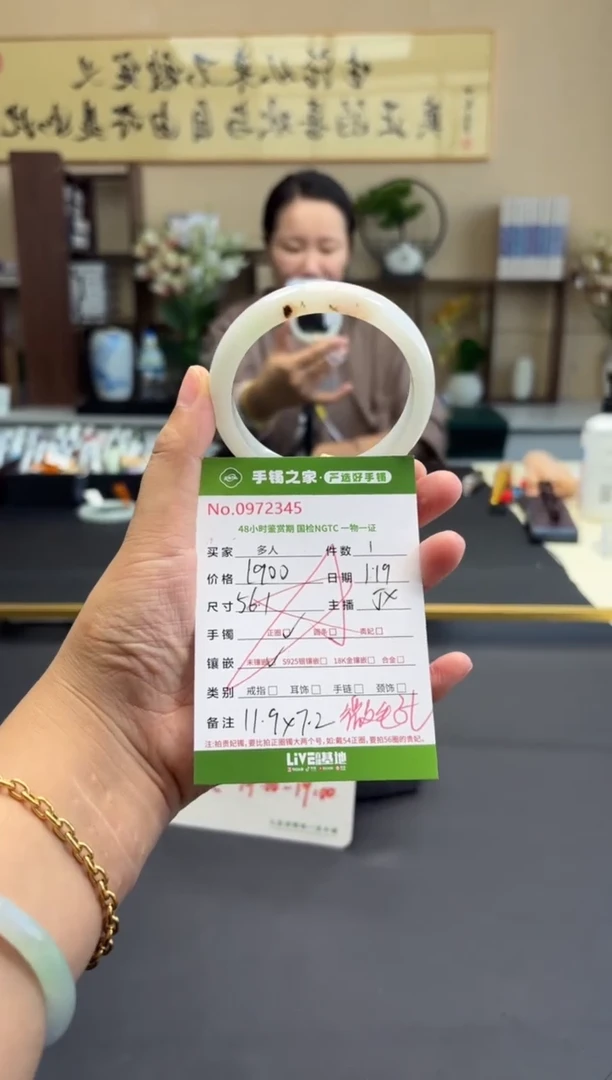 【闪购商品】翡翠手镯未镶嵌多人