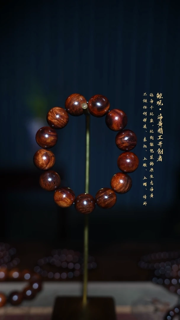 黄花梨/降香黄檀木头款八****o海南黄花梨JG29 1.8