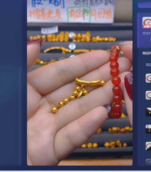 足金999竹节+卡4古8玛 瑙/多样性发