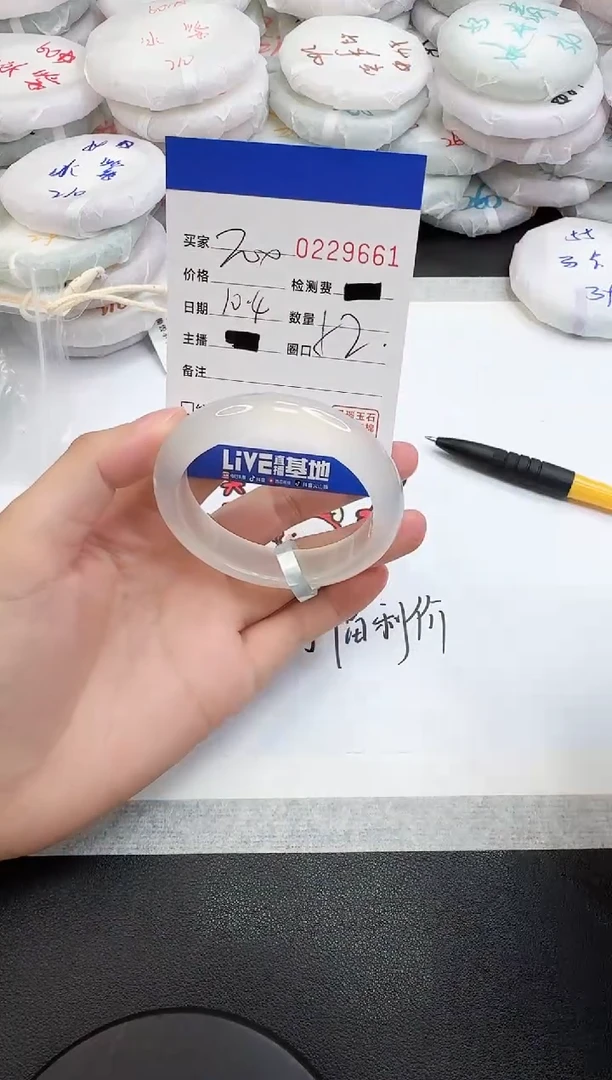 手镯玛瑙/玉髓未镶嵌9661