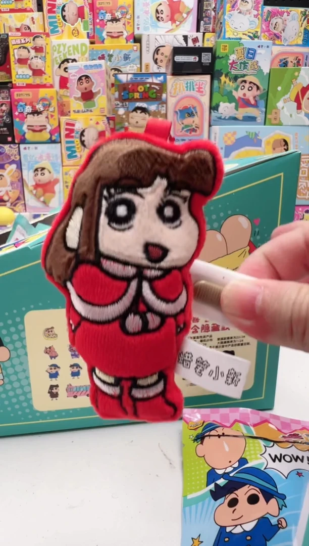隐藏小爱毛绒磁吸冰箱贴