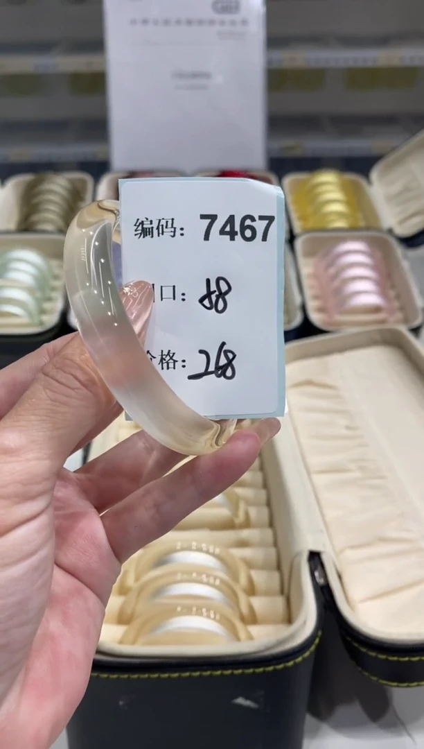 非金属无编码7467