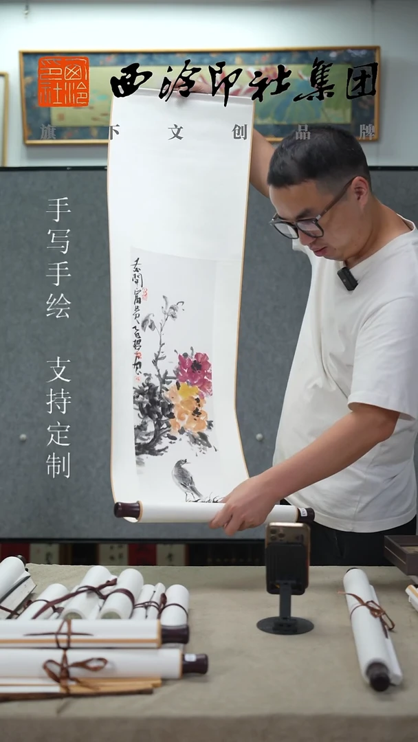 国画杨树玉绘画卷轴6098