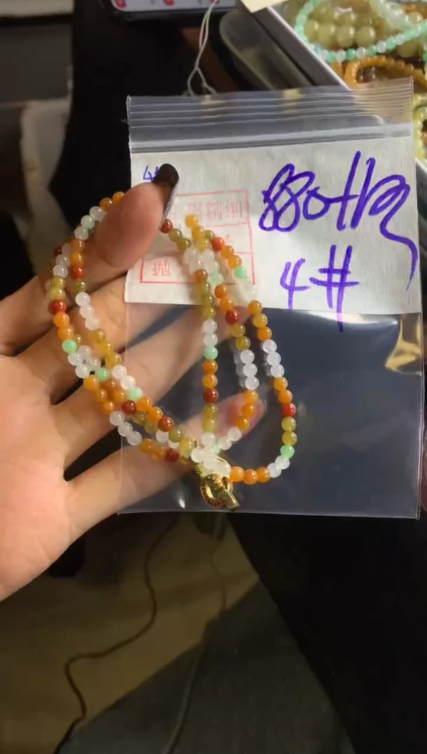 未镶嵌定制翡翠45珠串卡4*890元毛货需精抛光发