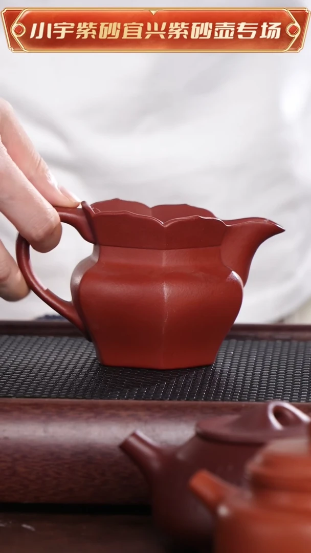 茶杯紫砂红僧帽公道杯 @@GD00090